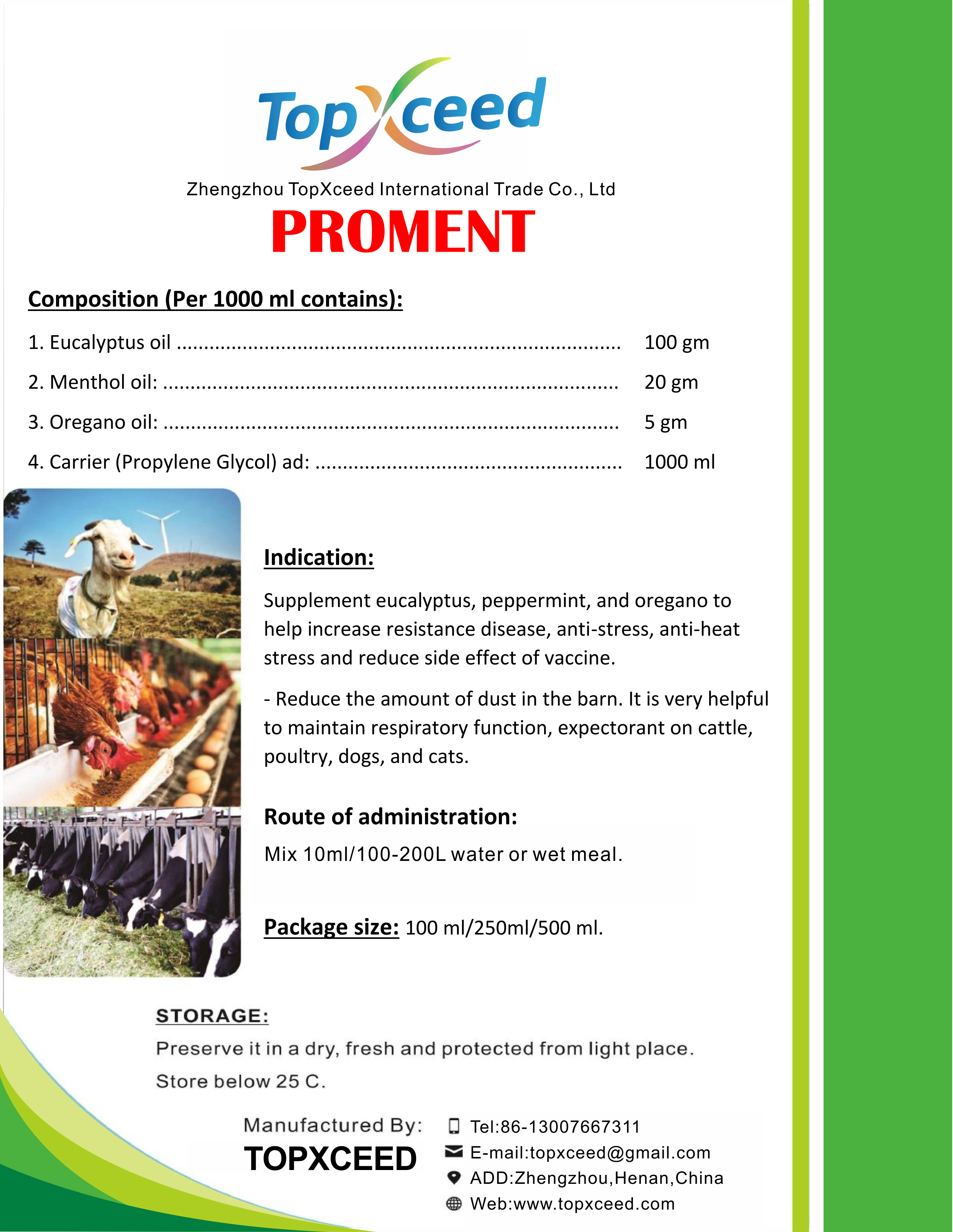 PROMENT